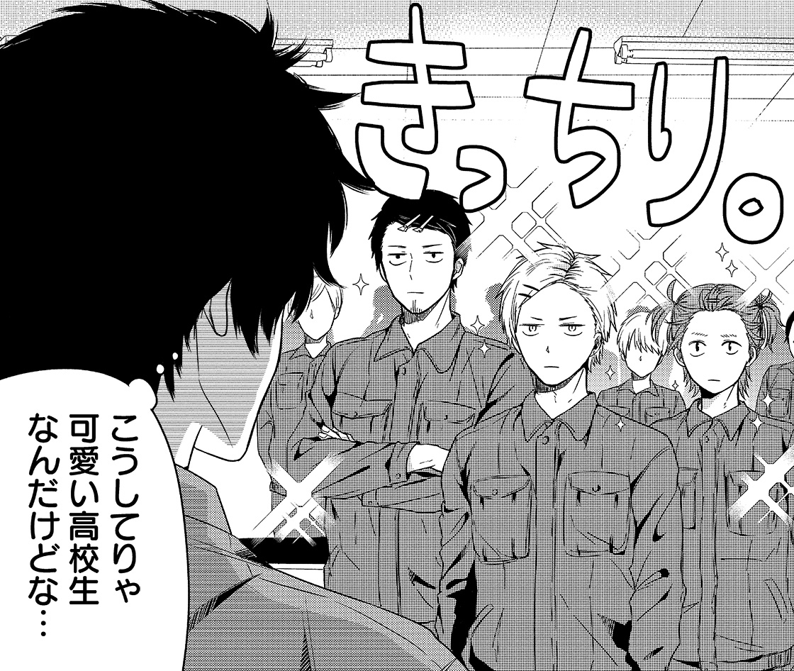 シーン03 コマ画像