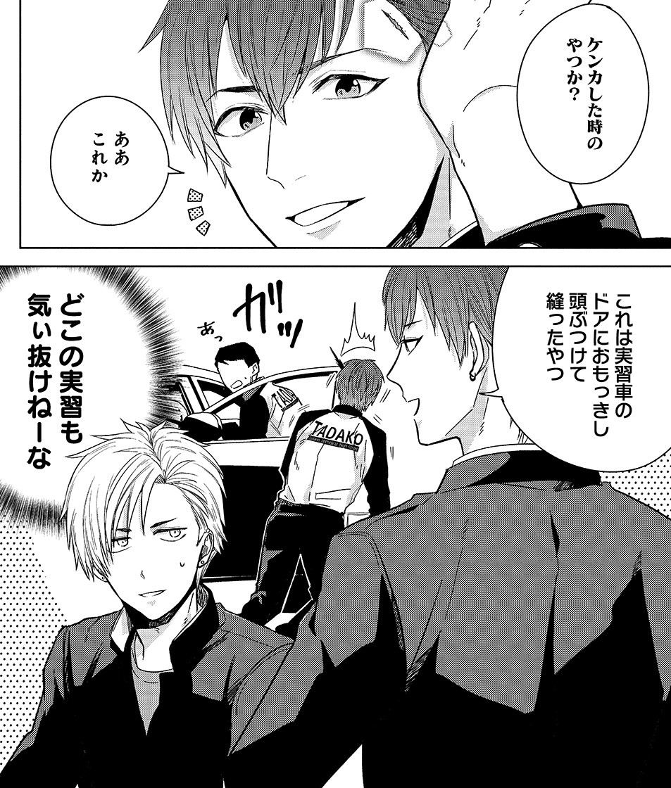シーン05 コマ画像