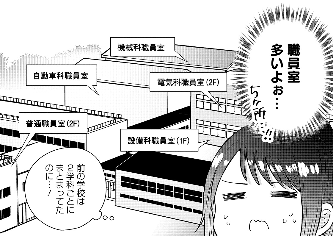 シーン07 コマ画像