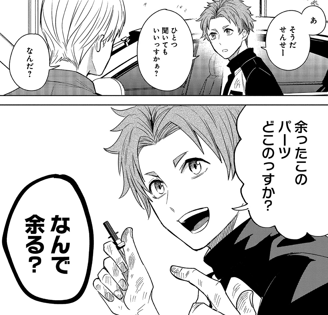 シーン09 コマ画像
