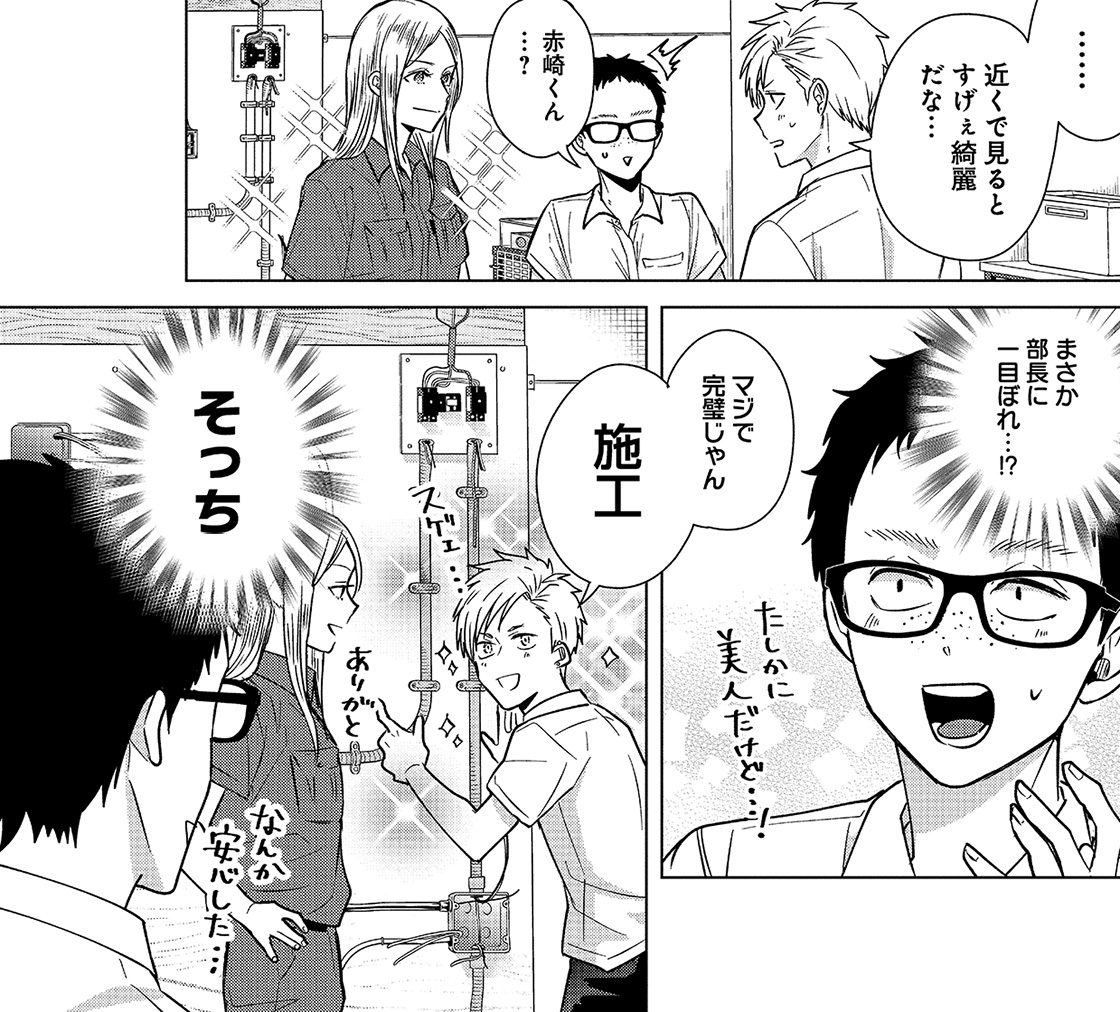 シーン13 コマ画像