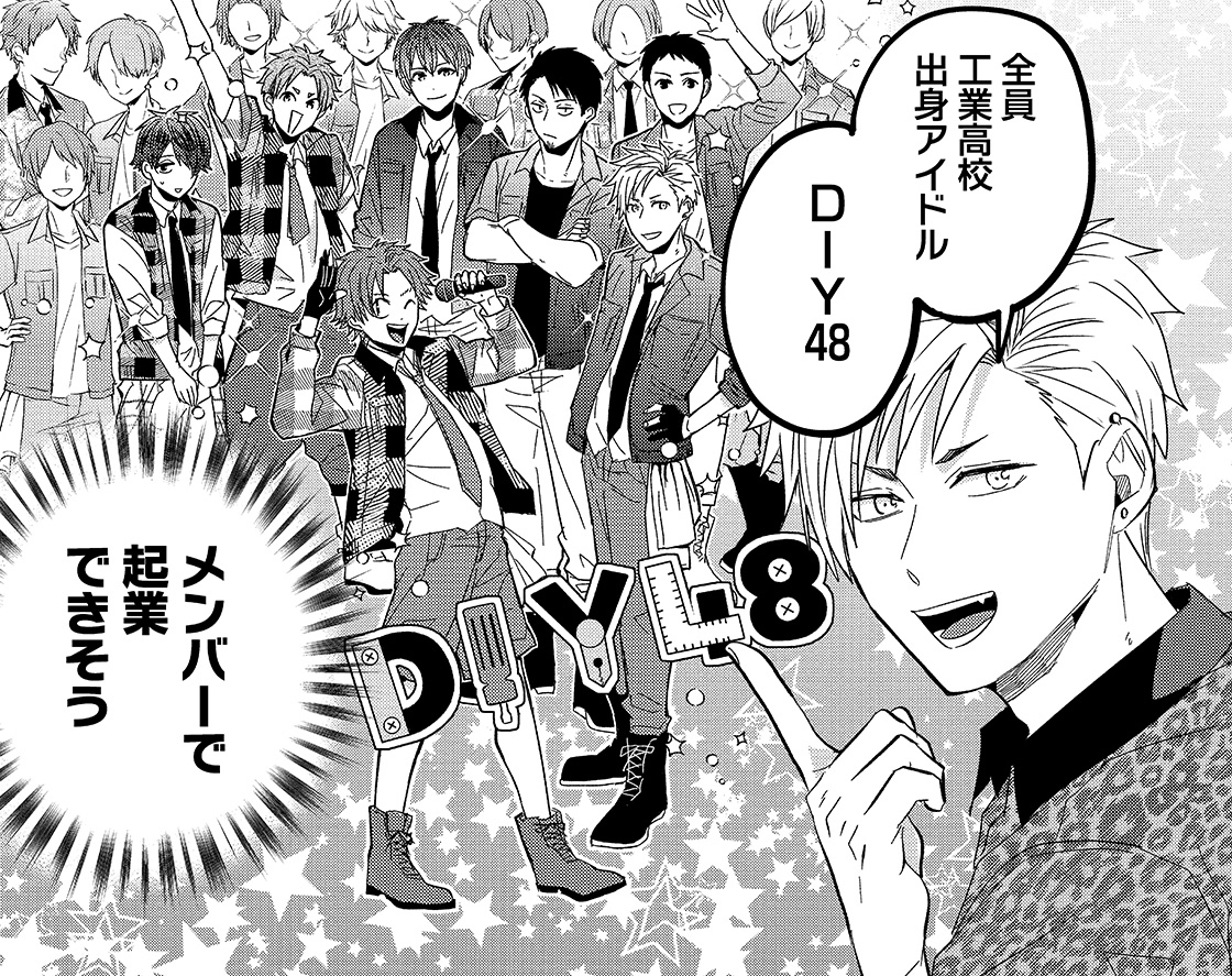シーン14 コマ画像
