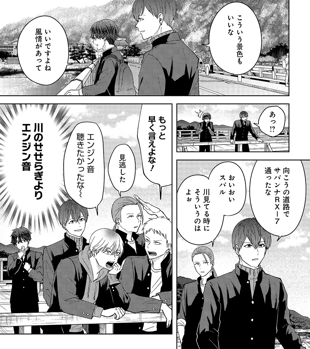 シーン18 コマ画像