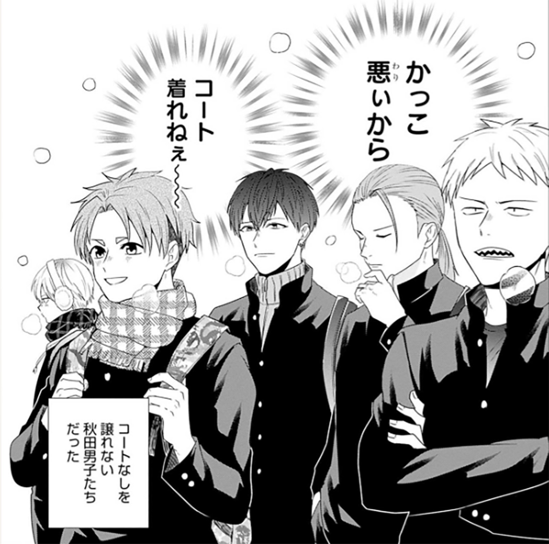 シーン19 コマ画像