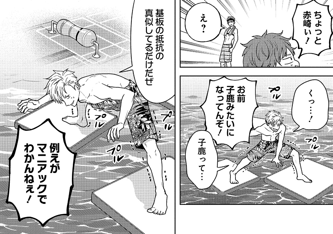 シーン20 コマ画像